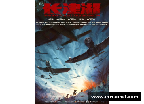 超级大坦克科比：壮丽创世巨作